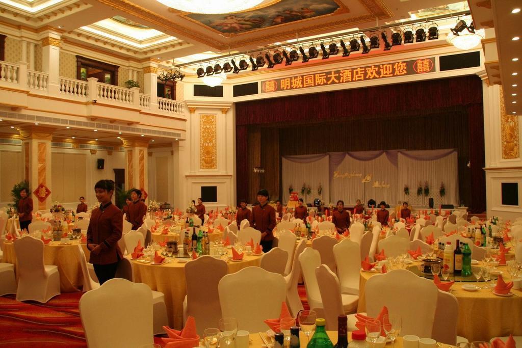 Mingcheng International Hotel Xingsha Exterior foto