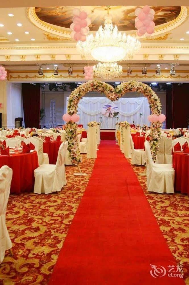 Mingcheng International Hotel Xingsha Exterior foto